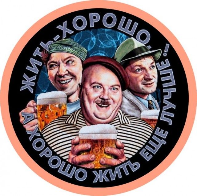 Прикольные и просто красивые картинки 11.04.2025 – ЯПлакалъ