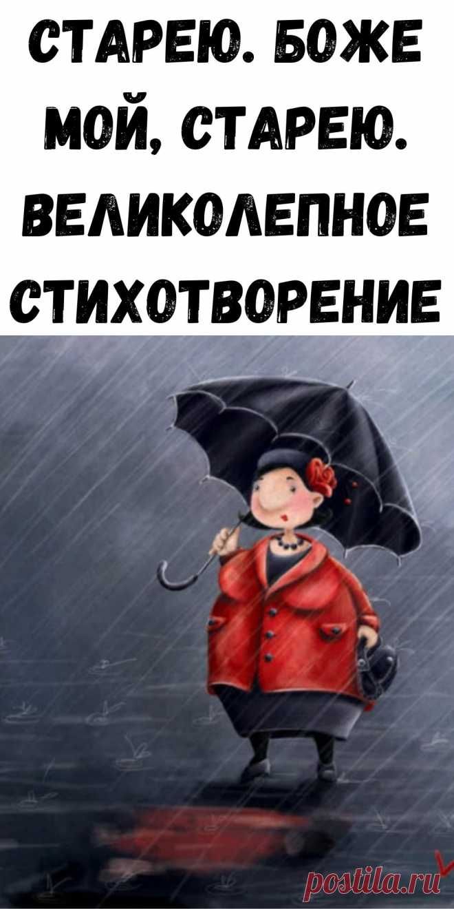 Интересный блог