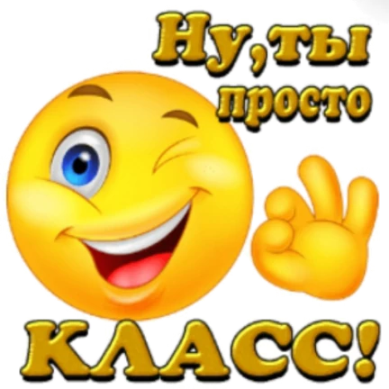 | Интересный контент в группе Гифы ✔ Гифочки ✔ И многое другое✔ в ОК (Одноклассники)