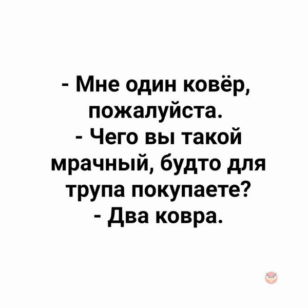 Умные мысли – 3 – ЯПлакалъ