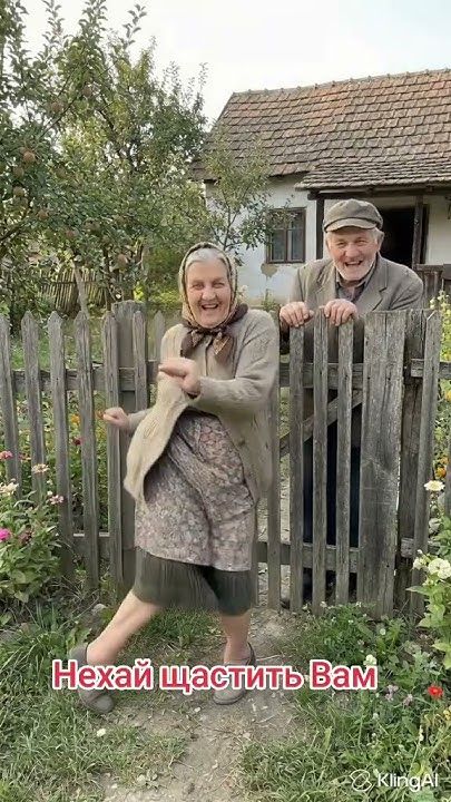 Нехай щастить Вам та вашій родині