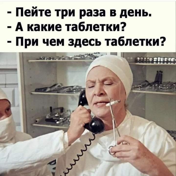 золотые слова