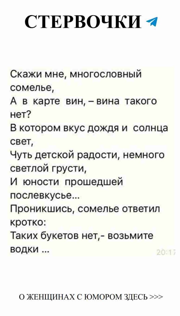 Юмор о любви: смешные моменты из женской жизни