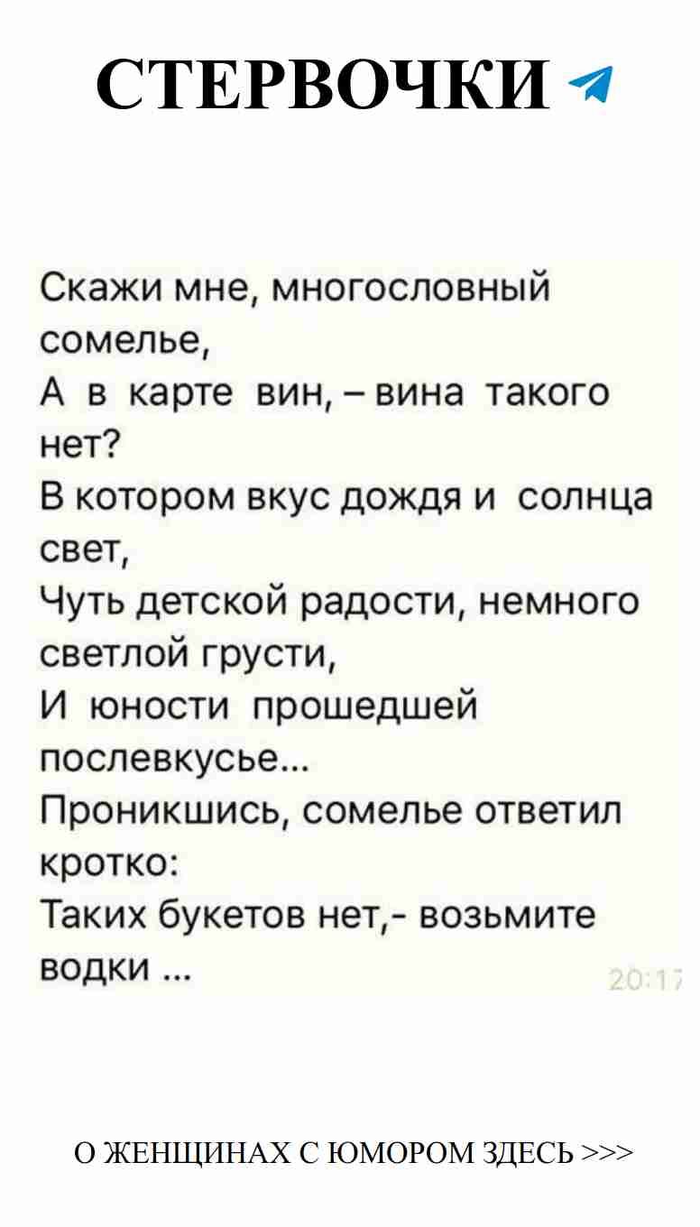 Юмор о любви: смешные моменты из женской жизни