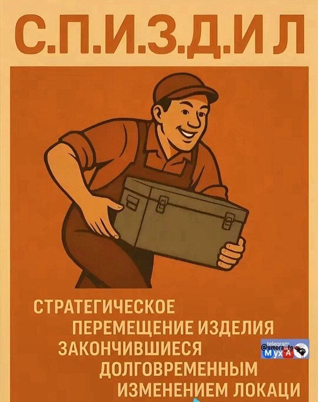 Запомните☝️☝️☝️