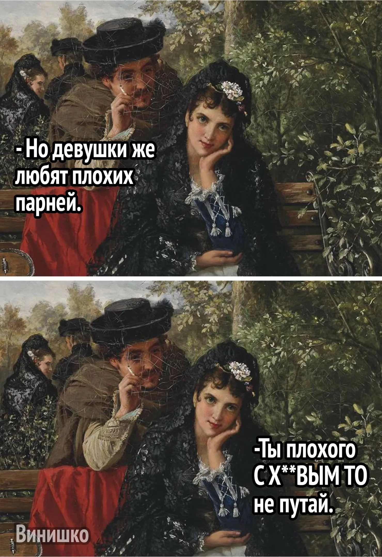 Смешные мемы фразы на каждый день мем с котами подруги переписки с парнем storis открытка подарок