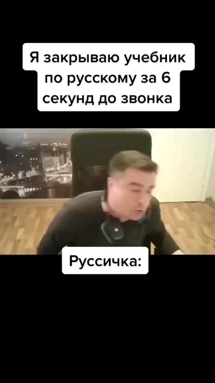 Мем
