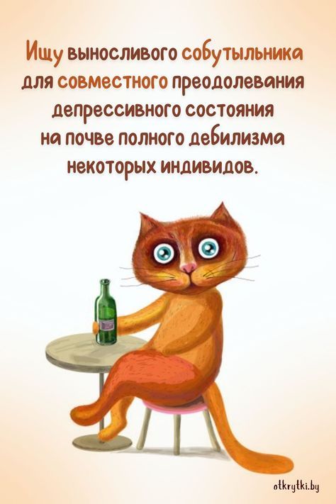 Картинки с надписями про людей и современное общество