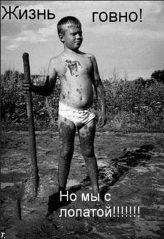 Смех в картинках…(118)) – Иван — КОНТ