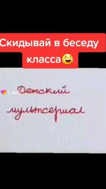 чё пацаны аниме?)))