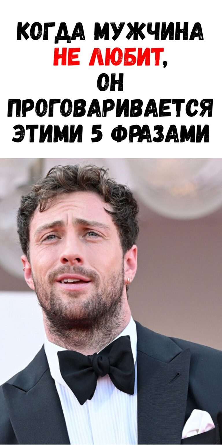 По каким 5 фразам понять, что мужчина больше не испытывает к вам чувств / Фемми