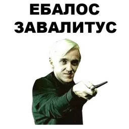 Набор стикеров для Telegram «Гарри Поттер»