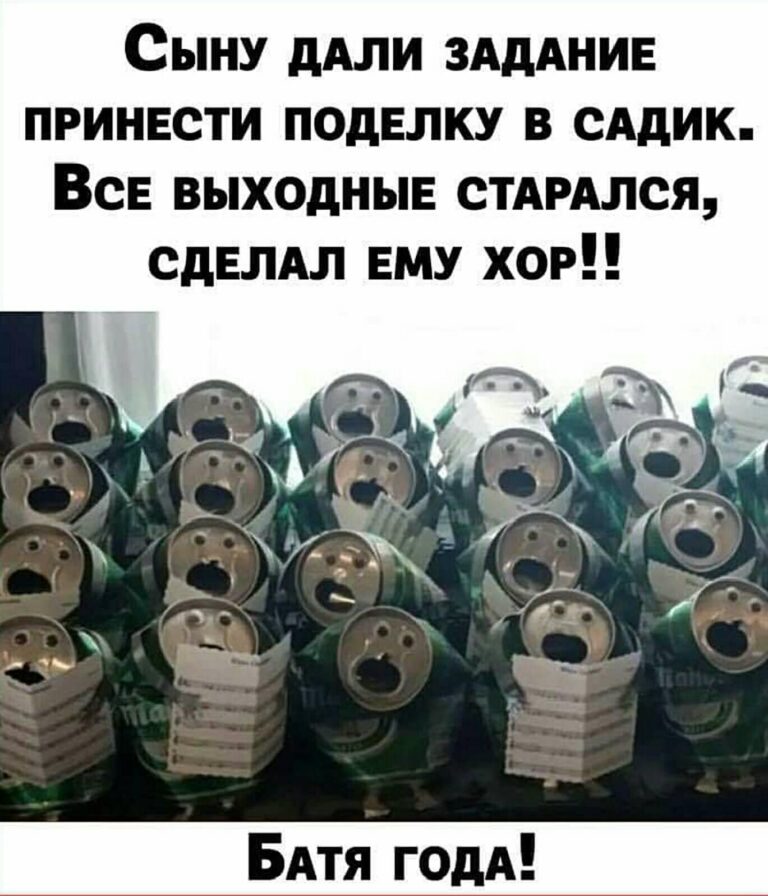 Комментарии к теме