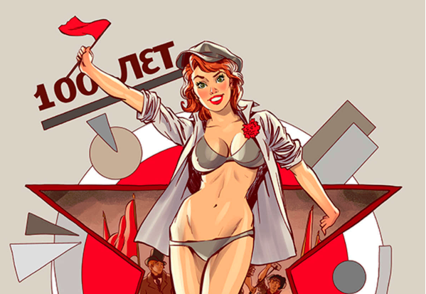 Эротический календарь с цитатами Маяковского к столетию революции 1917 года