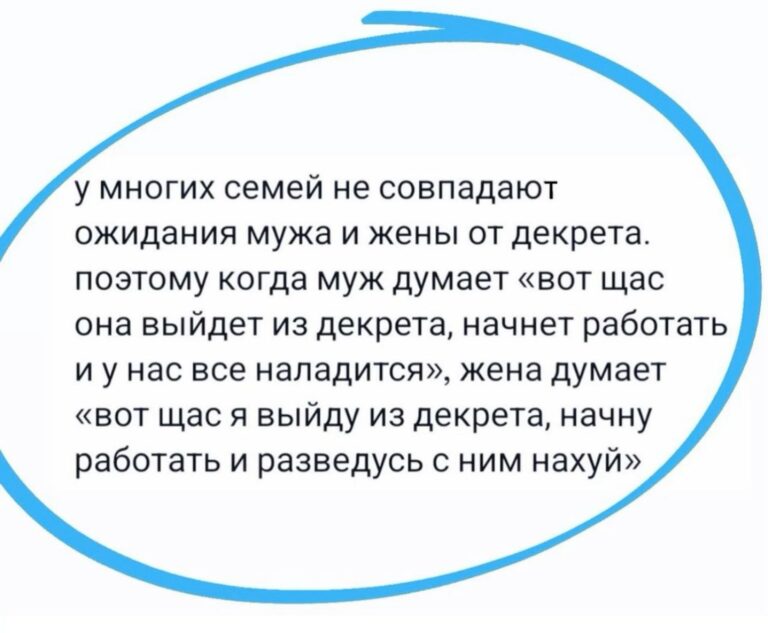 Про отношения