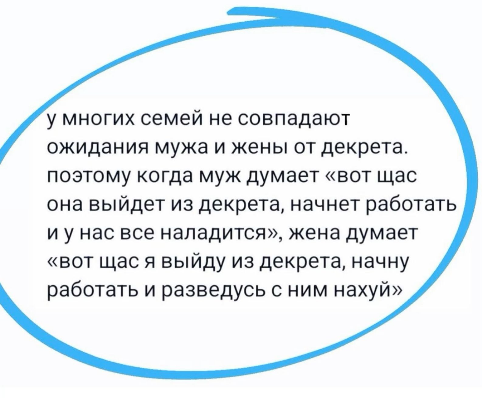 Про отношения