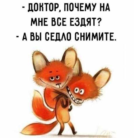 Смехотерапия