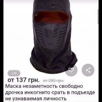 Я – суперпупер