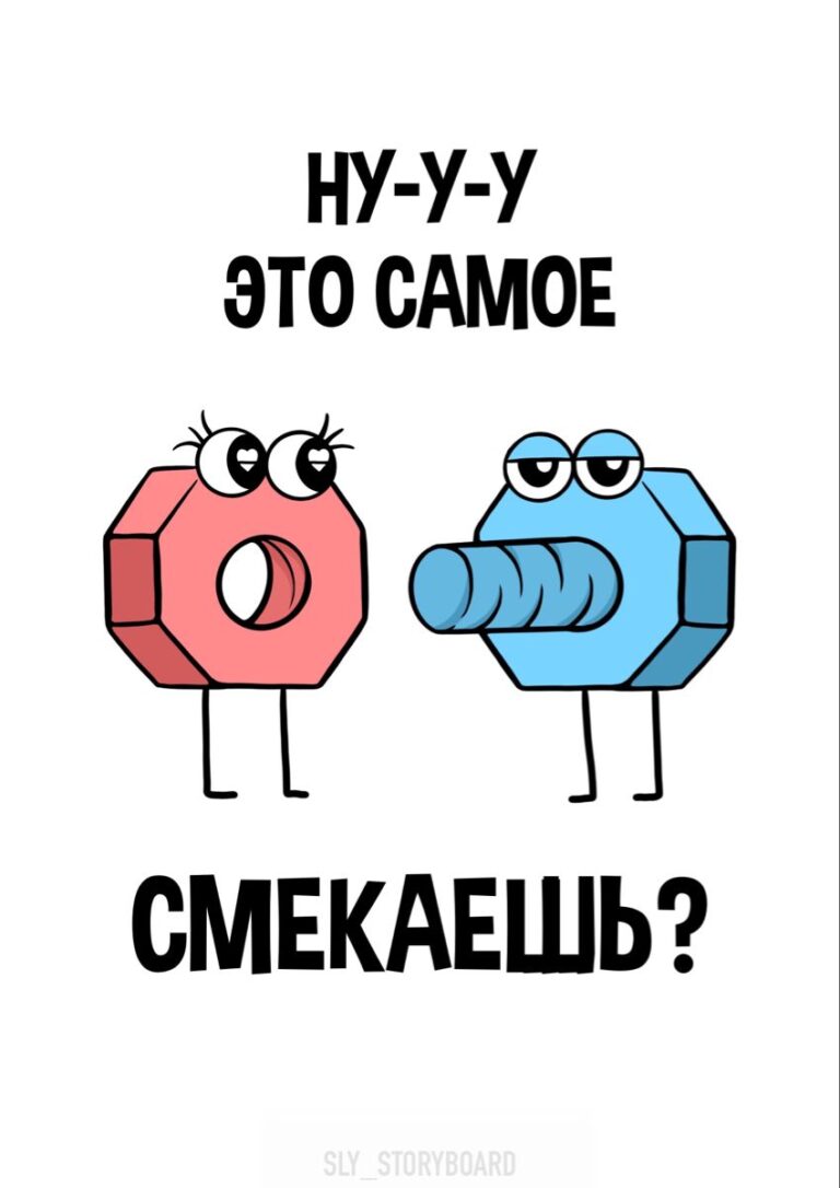 ОТКРЫТКА МИЛАЯ СМЕШНАЯ ПРИКОЛЬНАЯ (все права защищены) 100 видов открыток 15.000 ₽ (для партнеров)
