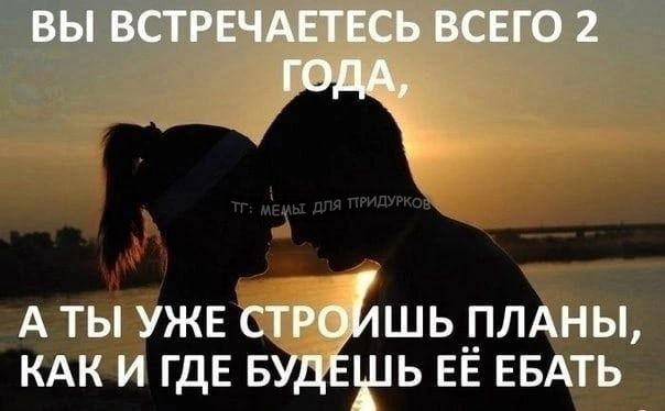 тг: мемы для придурков