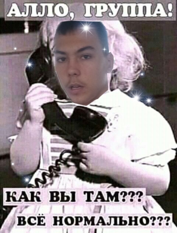 Борун, группа, картинка для вашей группы, ава