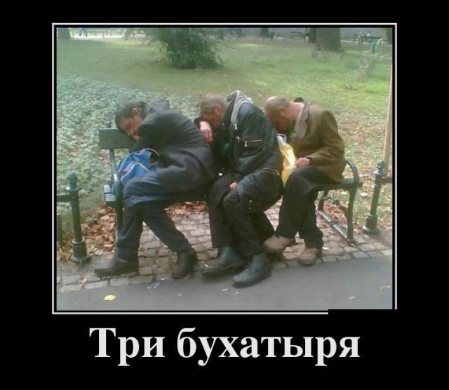 Смех в картинках…(122)) – Иван — КОНТ