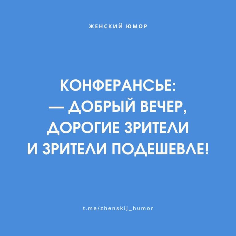 Женский юмор ❤️