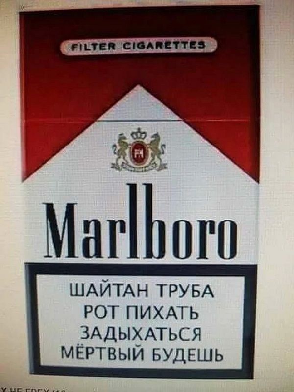 Анекдоты, соц-сети и картинки с надписями – ЯПлакалъ