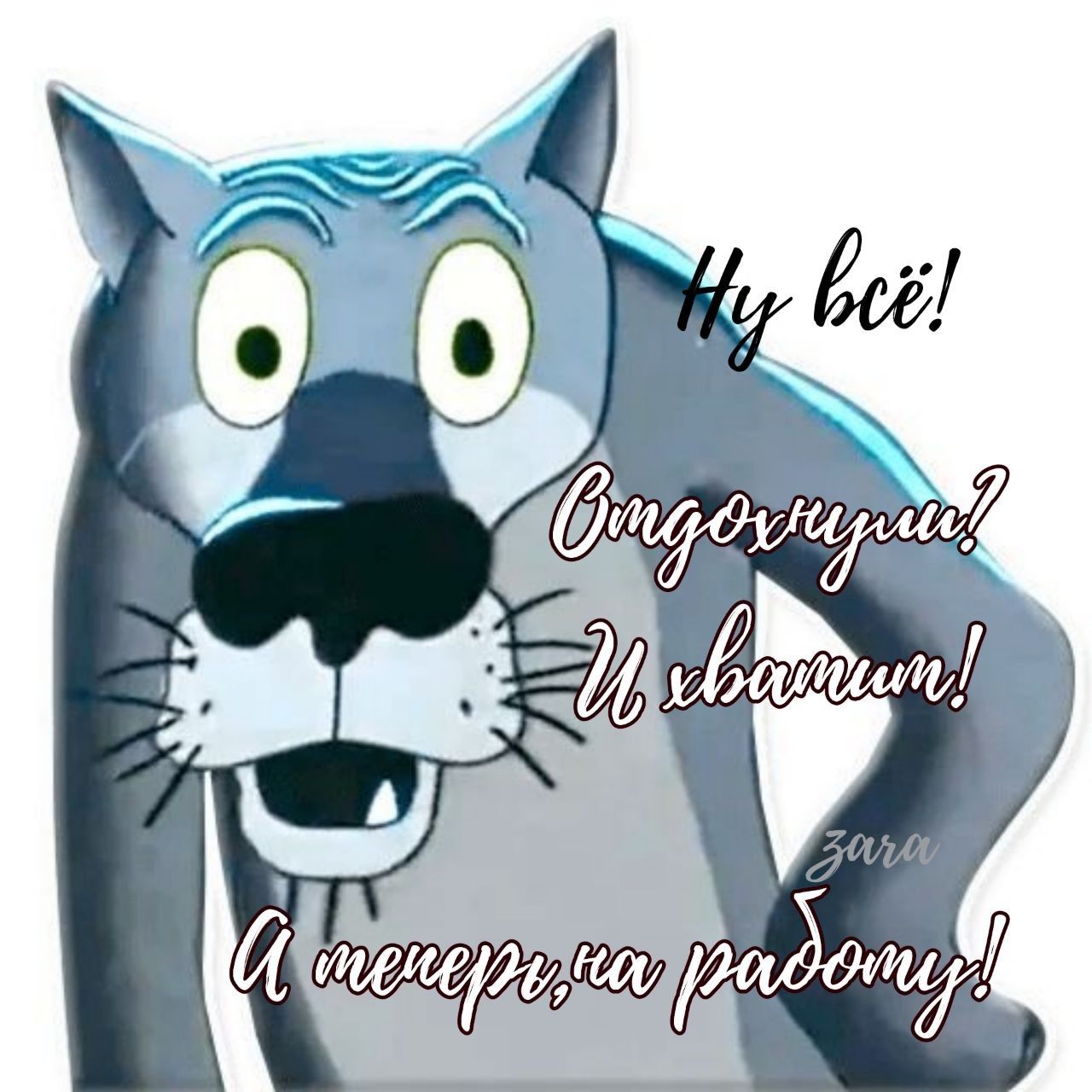 Понедельник