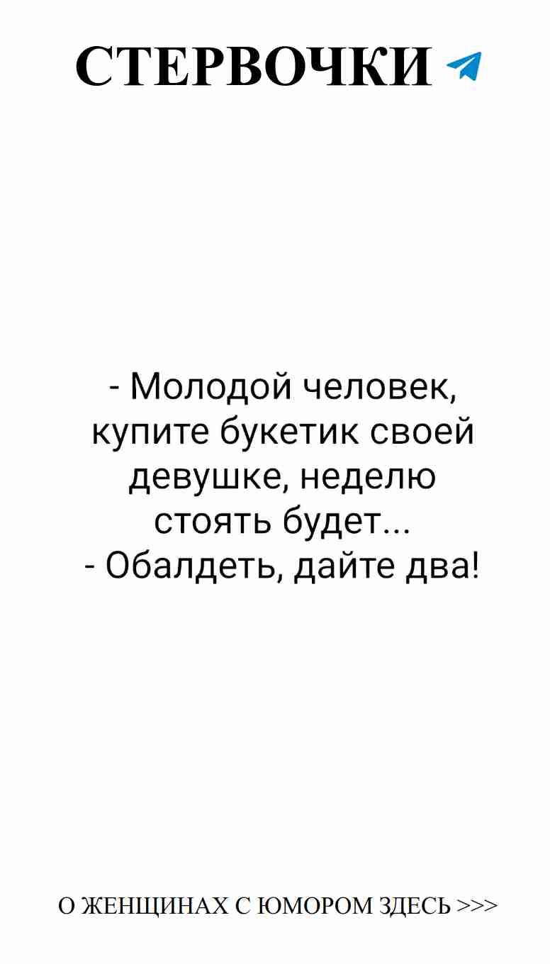 Любовь и смех: Как найти радость в отношениях