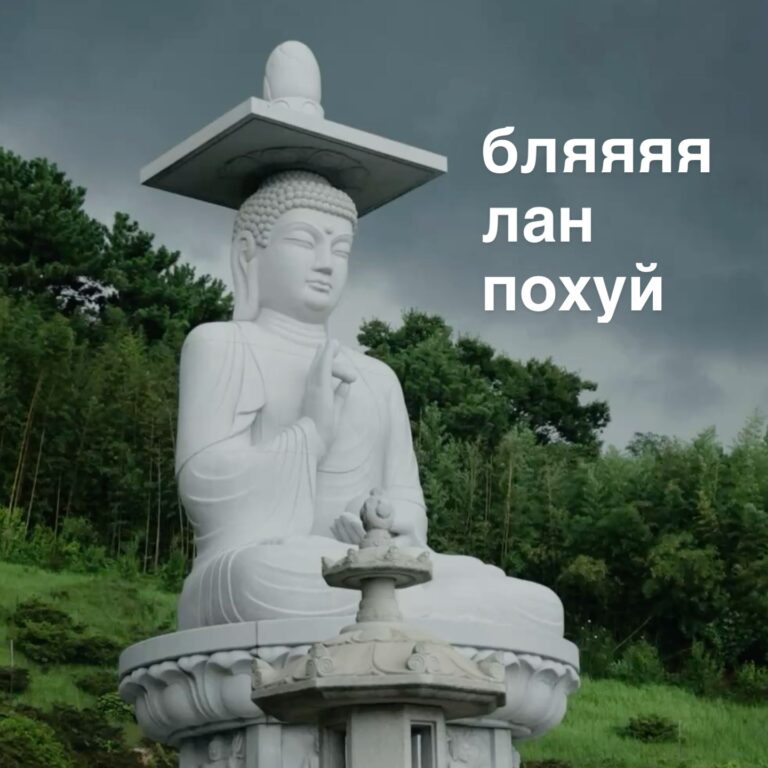 бляяяя лан похуй