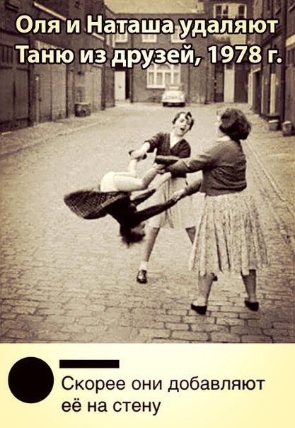 Смешные фото