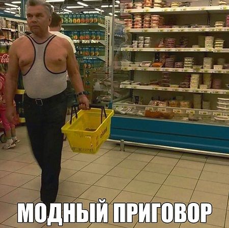Странные люди из магазинов – ЯПлакалъ