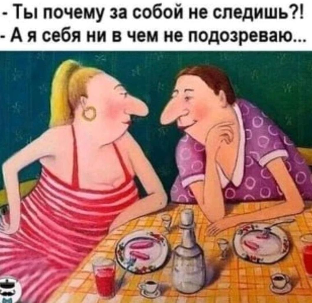 9 вещей, которые не нужно делать после 60 лет