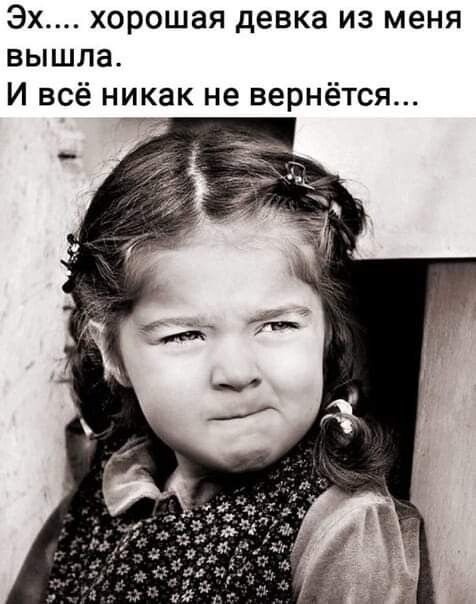 Абсолютная Стерва — Фото | OK.RU