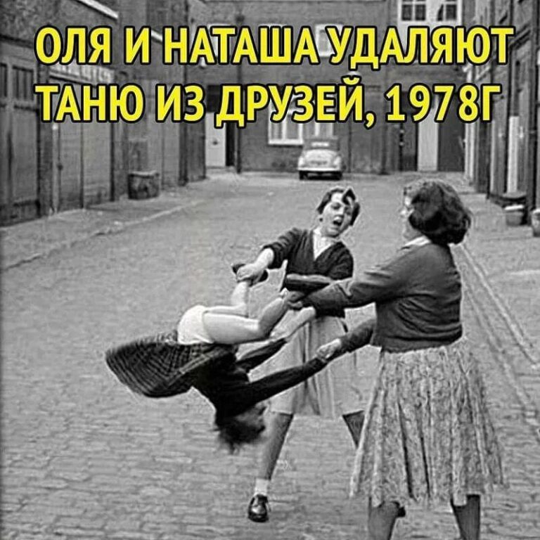 Прикольные картинки про Наташу (85 фото) 🔥 BipBap.ru