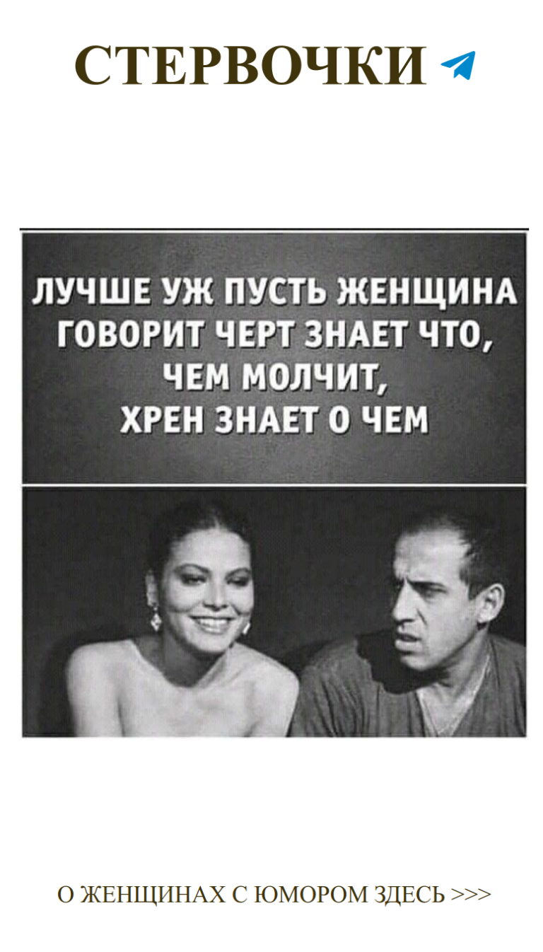 Любовь в черно-белом: когда смех спасает эмоции