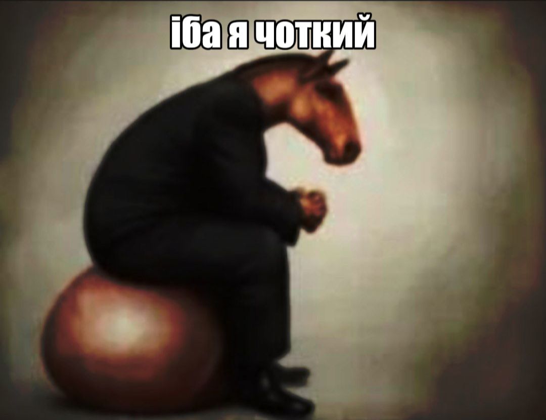 Іба я чоткий