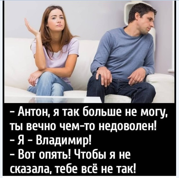 Картинки и мемы для настроения 011 – ЯПлакалъ