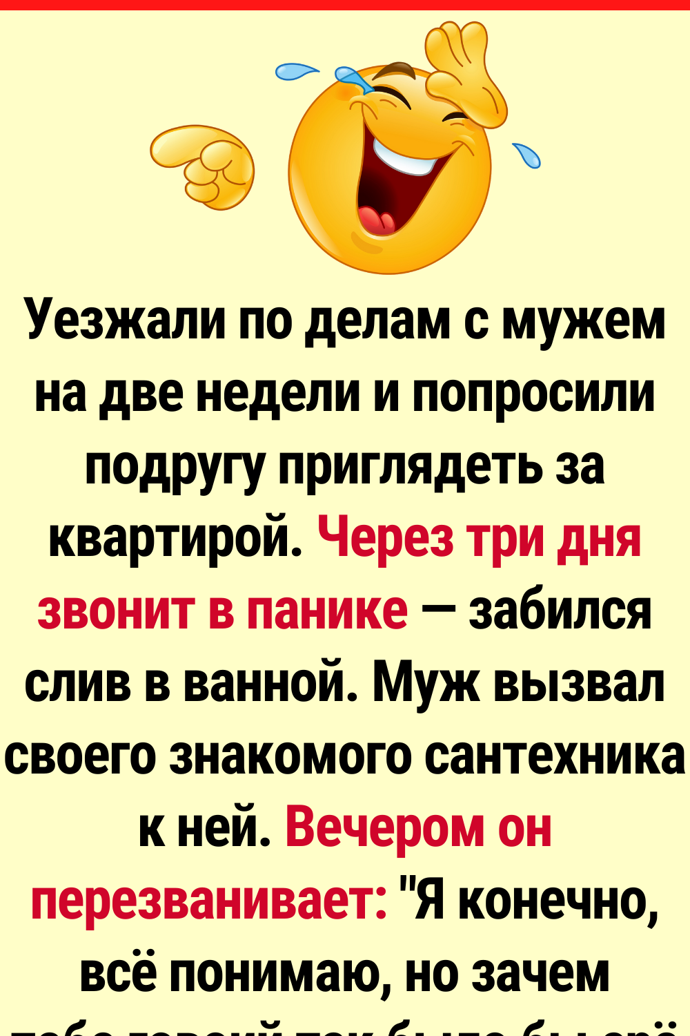 14+ историй, где хозяева и мастера-ремонтники стали героями неожиданных ситуаций