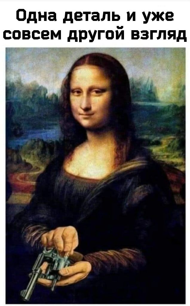 Так себе картинки 16.02.24 – ЯПлакалъ