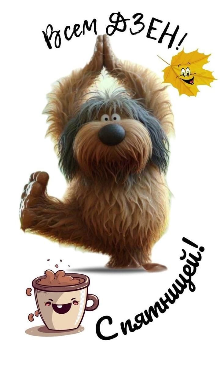 Получи сигнал.бота😁 Пятница🙂тут