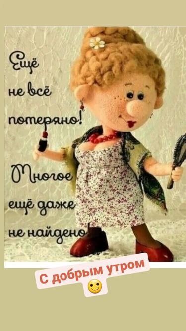 Мотивация с ИИ😁 юмор очень смешно 144😉жми