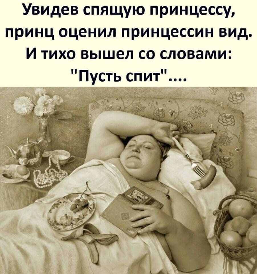 Фото 901863743248 из альбома Разное. Смотрите в группе РЖОМ – прикольные мемы, шутки, картинки, стихи. в ОК