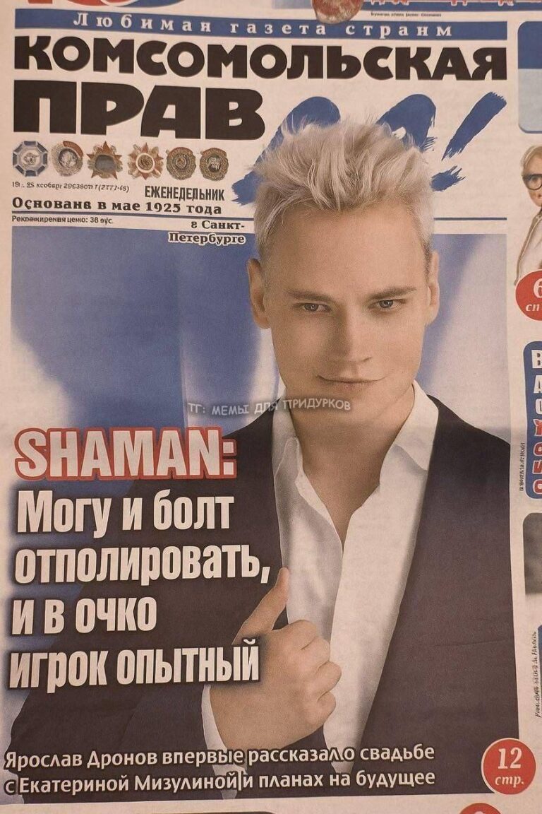 тг: мемы для придурков