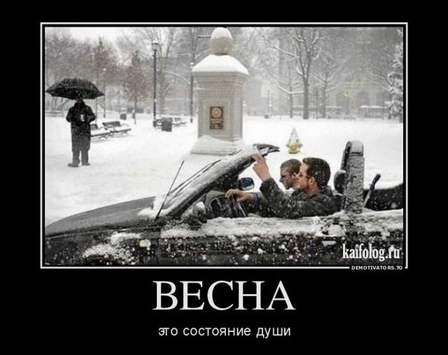 Смешные демотиваторы – 261 (45 демотиваторов)