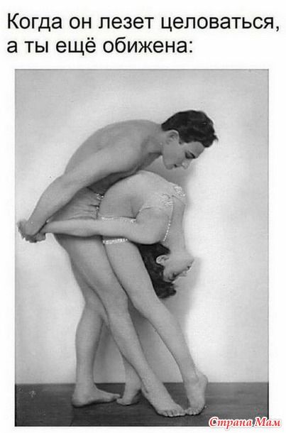 Про женщин и мужчин. 28