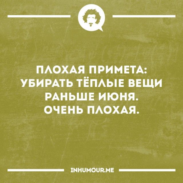 Подборка разных мыслей на цветных квадратиках – ЯПлакалъ