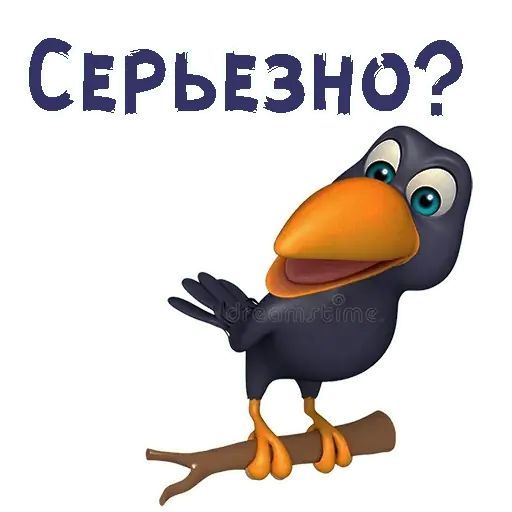 Набор стикеров для Telegram «Мульт-ворона»