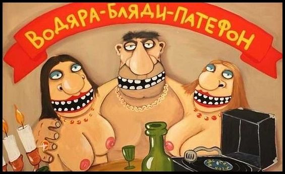 Свежий выпуск \